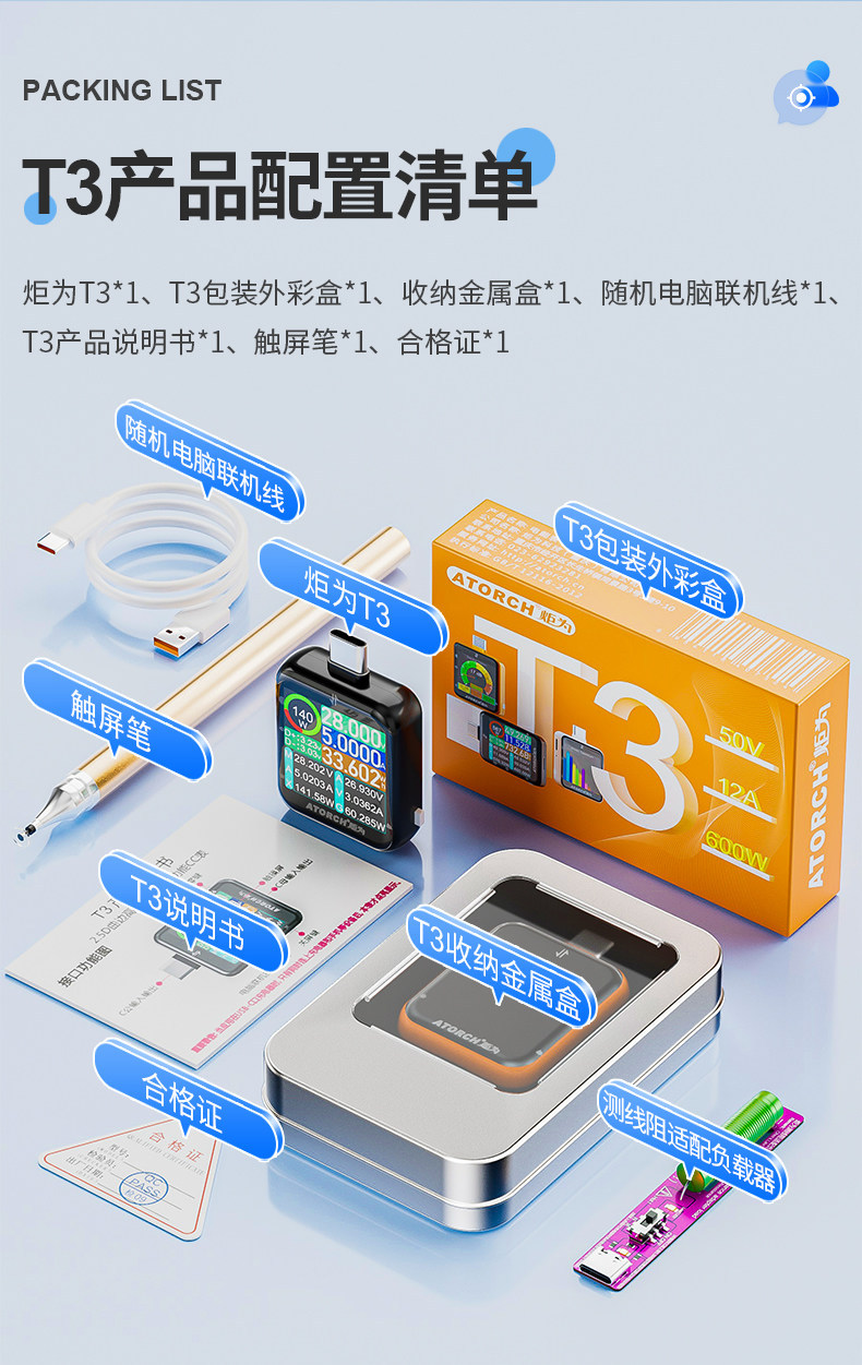 T3 Touch Screen High Precision - Usb Ammeter Tester review and price