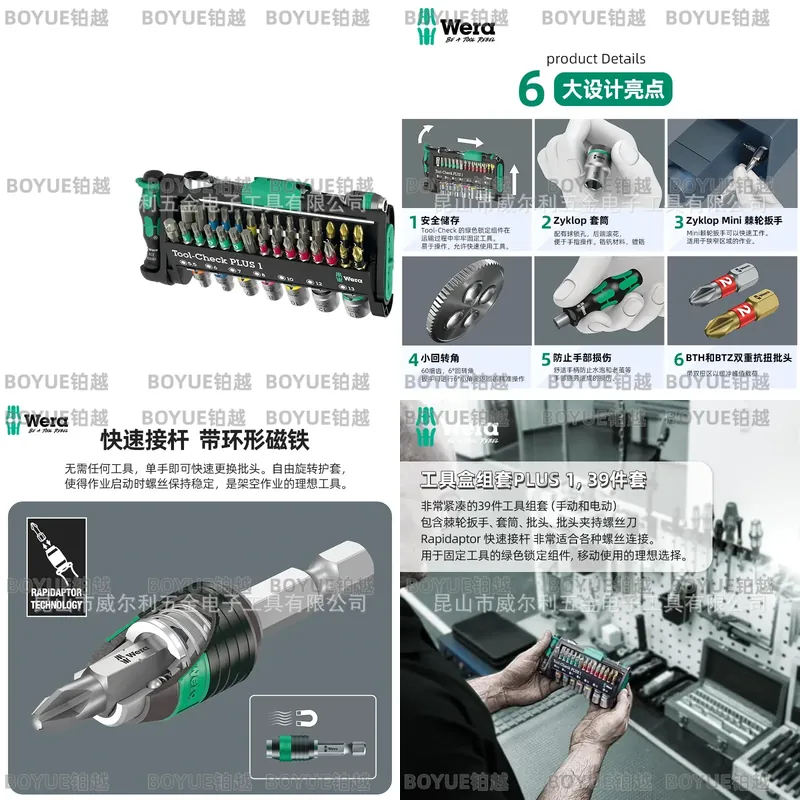 Wera Mini Ratchet Driver Sleev - Electronics Repair Plus review and price