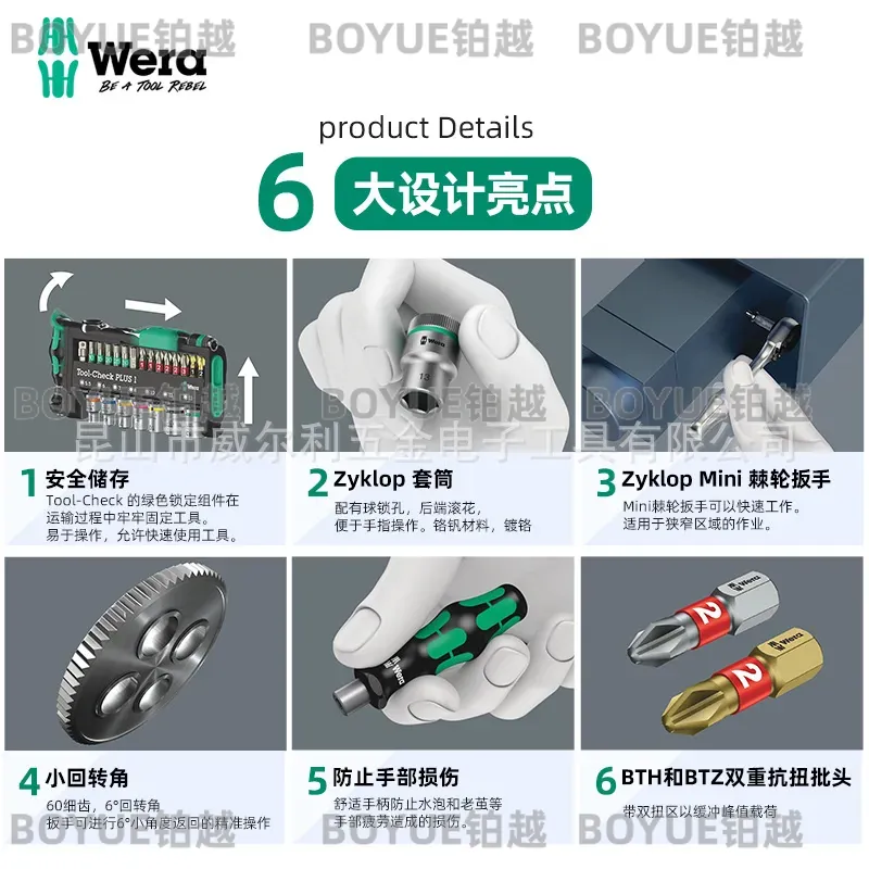 Wera Mini Ratchet Driver Sleev - Electronics Repair Plus review and price