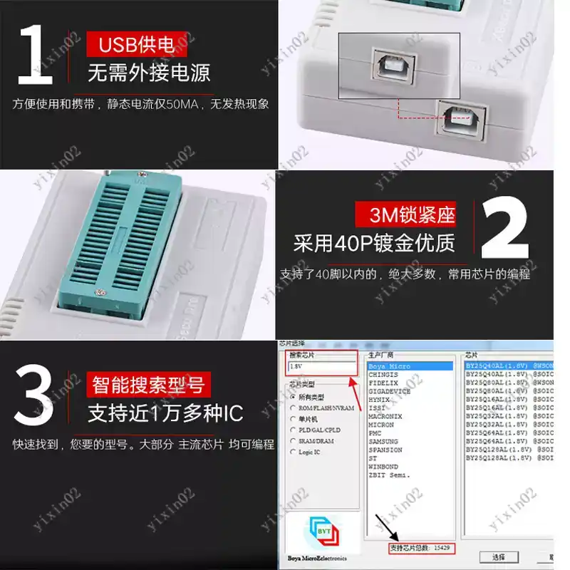 Universal IC Chip Programmer C - Electronics Repair Plus review and price