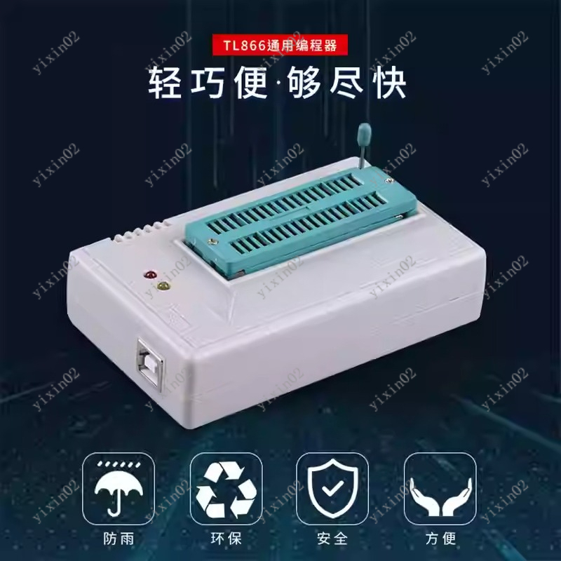 Universal IC Chip Programmer C - Electronics Repair Plus review and price
