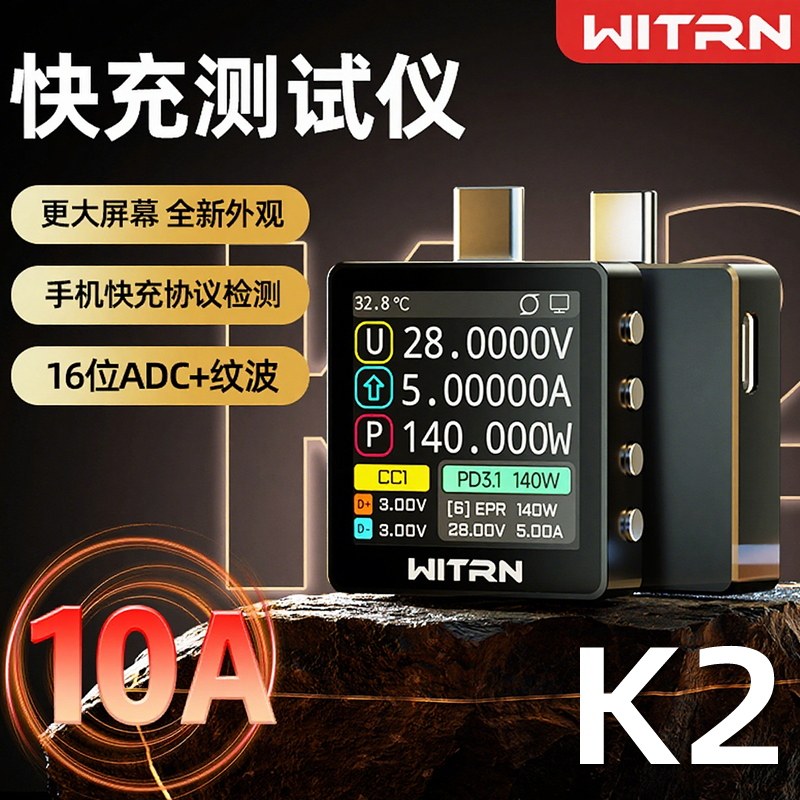 New Red Version WITRN K2 INA23 - Usb Ammeter Tester review and price
