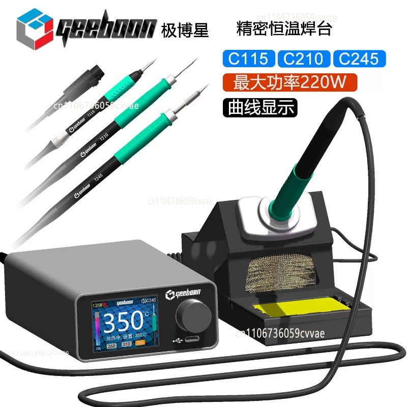 TC22 240W Soldering Station Ki - Electronic Repairing review and price