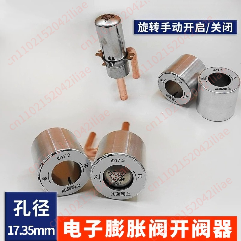 Electronic Expansion Valve Man - Electronics Repair Manual review and price